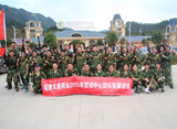 福建天泉藥業(yè)2015年?duì)I銷(xiāo)中心團(tuán)隊(duì)拓展訓(xùn)練