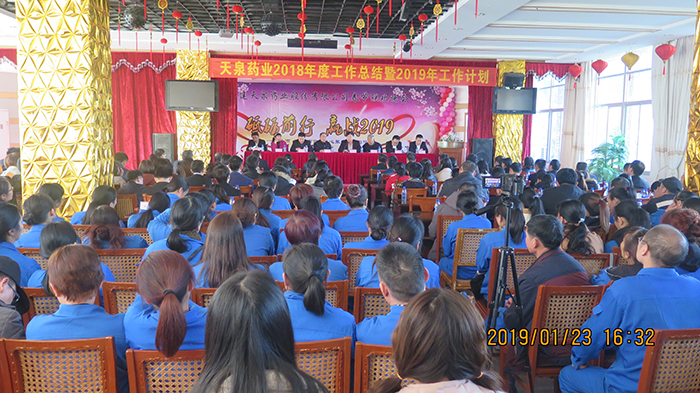 砥礪奮進，我們成功共享